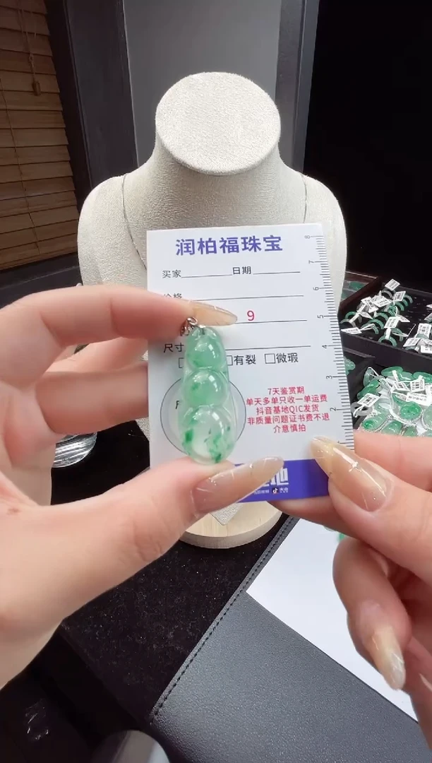 吊坠(赠链)银S925镶嵌石英质玉（非洲翠）22.105豆子