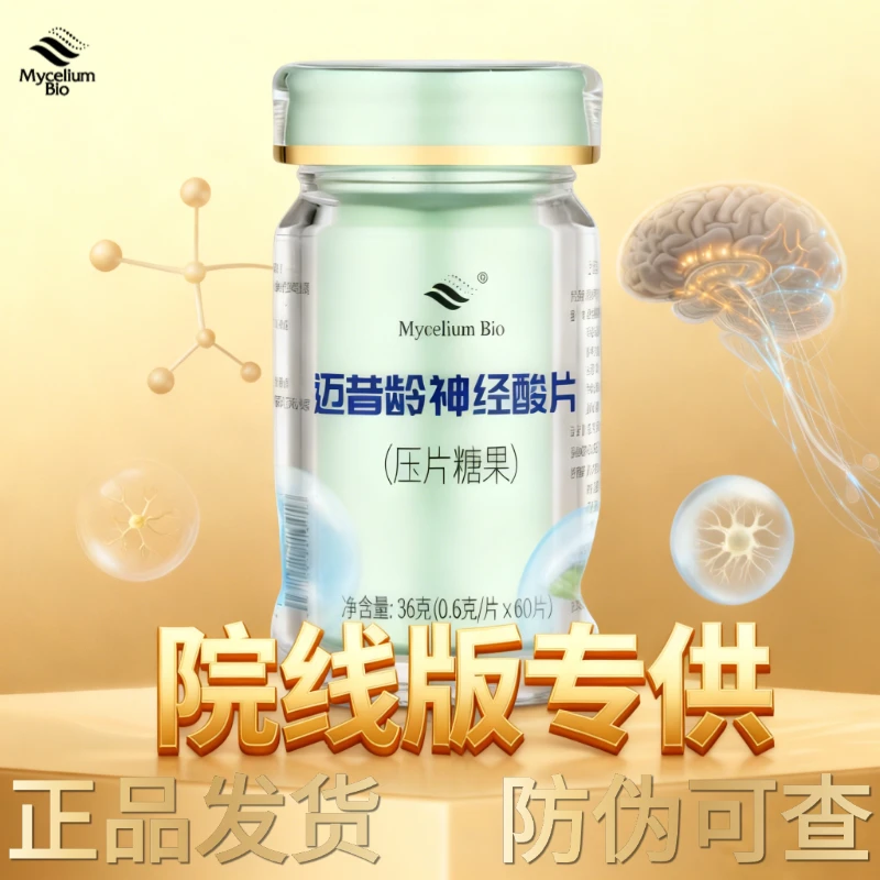 【爆款必抢小绿瓶】10瓶装配方升级女性男性老年人营养健康