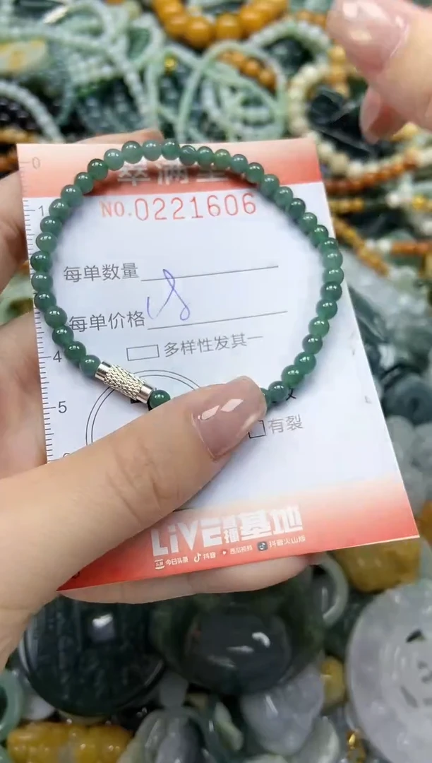 颈饰未镶嵌翡翠闪购0221606