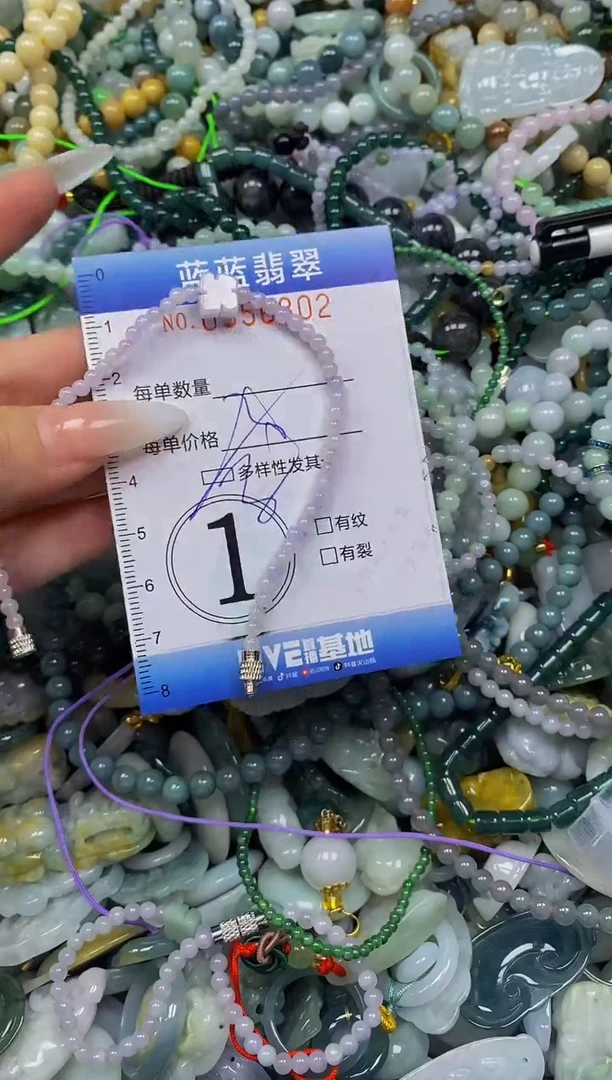 颈饰未镶嵌翡翠闪购0356802