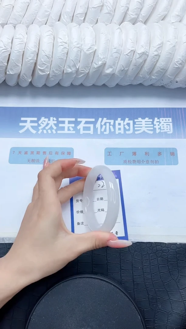 石英质玉手镯未镶嵌L2-59