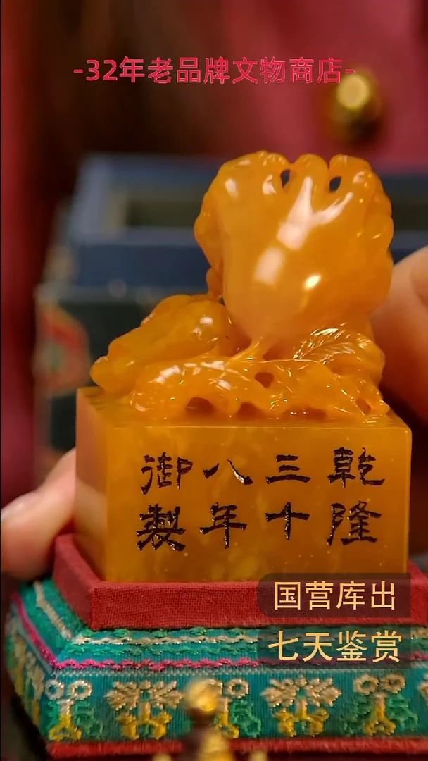 金楚韵汉风精品