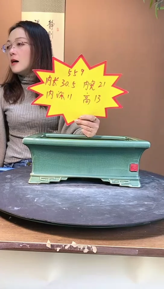 【闪购商品】陶瓷061大号