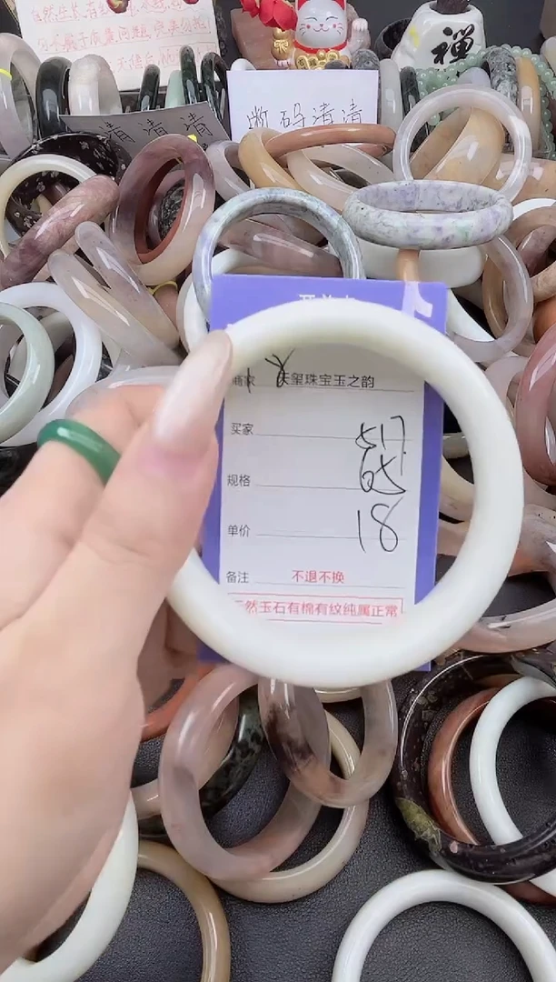 未镶嵌手镯石英质玉517