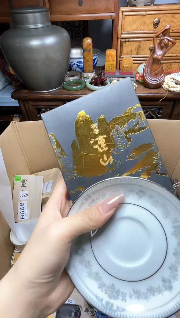 瓷片瓷器瓷器瓷器瓷器瓷器瓷器