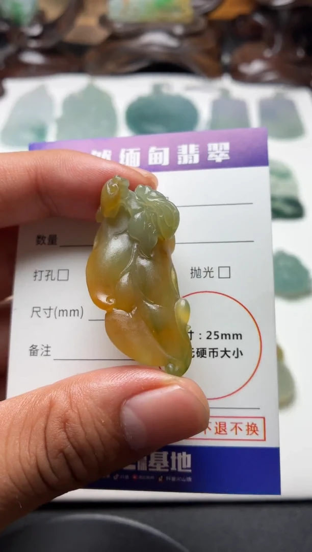 未镶嵌定制翡翠翡翠