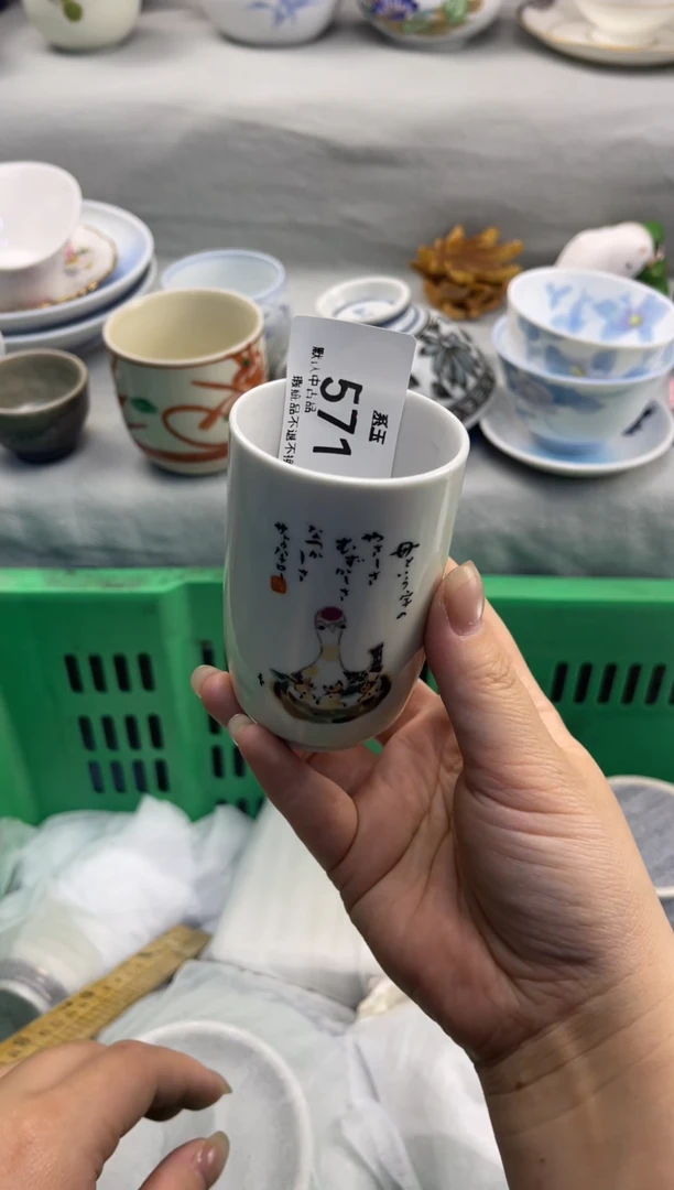 玉瓷货店 闪购类型 定向 你丽姐