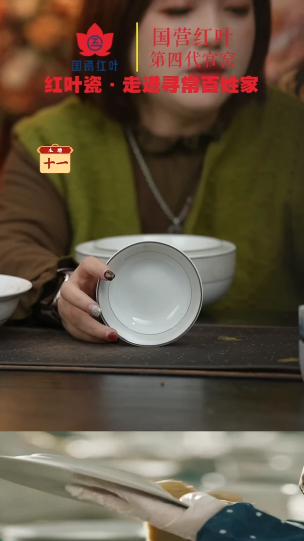 陶瓷4个微瑕冰雪奇缘4英寸碟