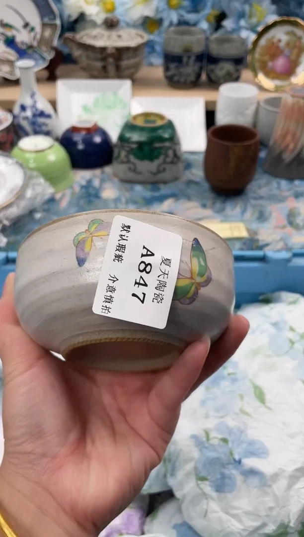 瓷片倚***石A847默认微瑕闪购默认库存一件