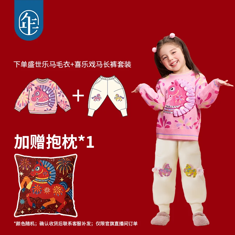 【盛世乐马毛衣】年衣小酒窝同款亲子款冬季国风原创保暖针织衫毛衫
