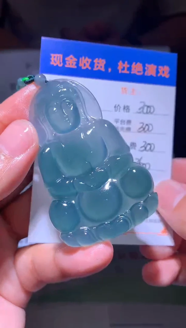 未镶嵌定制翡翠毛货不退不换-多样性发货