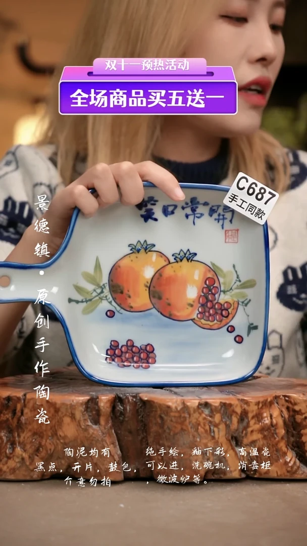 其他C687新十二器瓷器