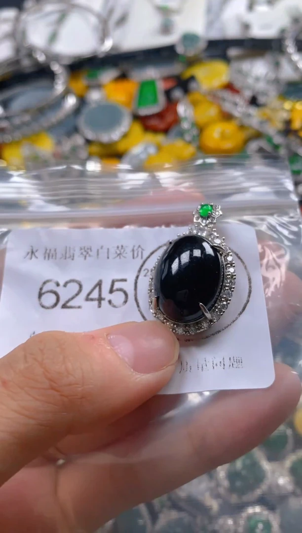 翡翠未镶嵌吊坠(不含链)6245