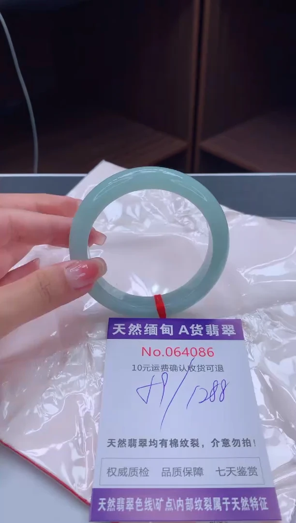 翡翠手镯未镶嵌天然缅甸A货翡翠