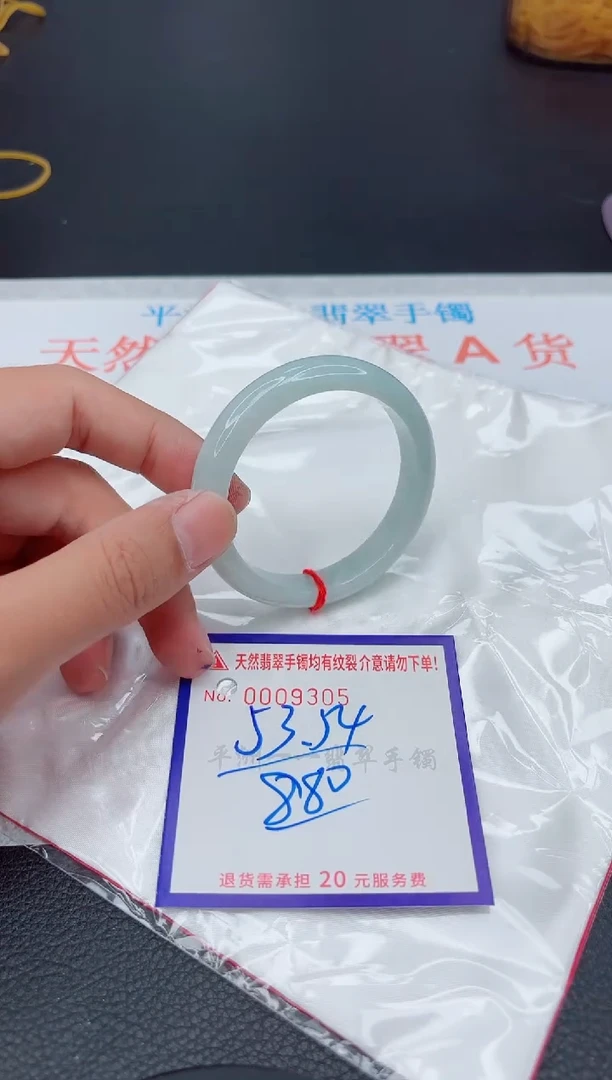 翡翠手镯未镶嵌11111111111