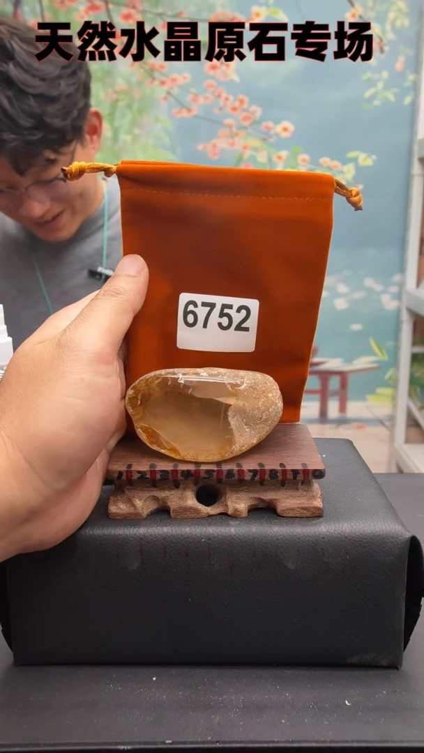 【闪购商品】水晶6752未镶嵌水晶手把件