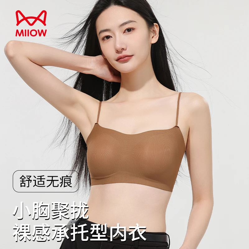 MiiOW/猫人小胸聚拢裸感内衣女提拉防下垂无钢圈收副乳背心文胸