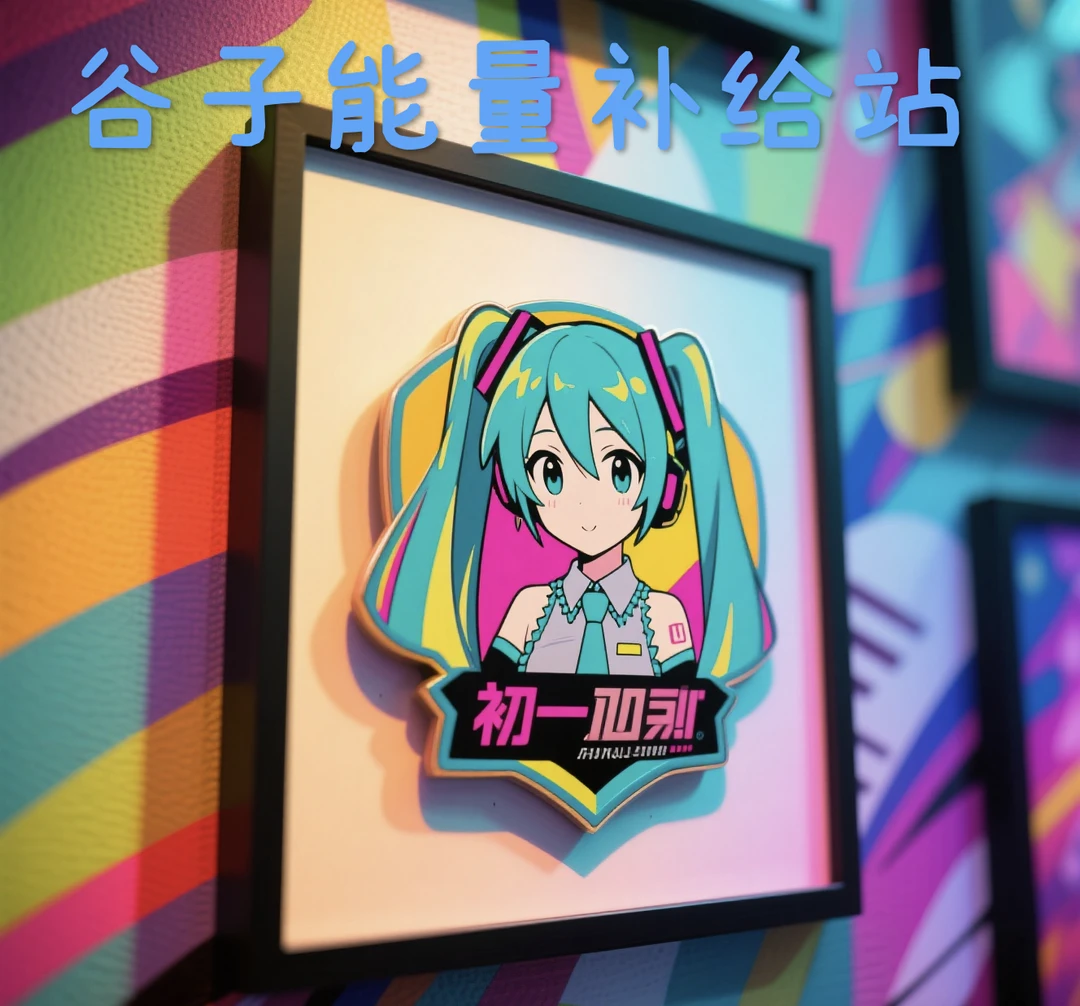 [无开箱不售后]正版日谷国谷动漫周边盲抽吧唧透卡毛绒立默认微瑕