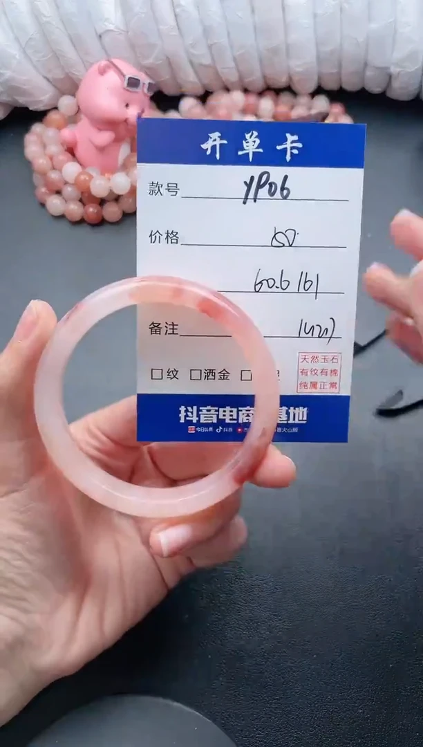 【闪购商品】石英质玉手镯未镶嵌Y906