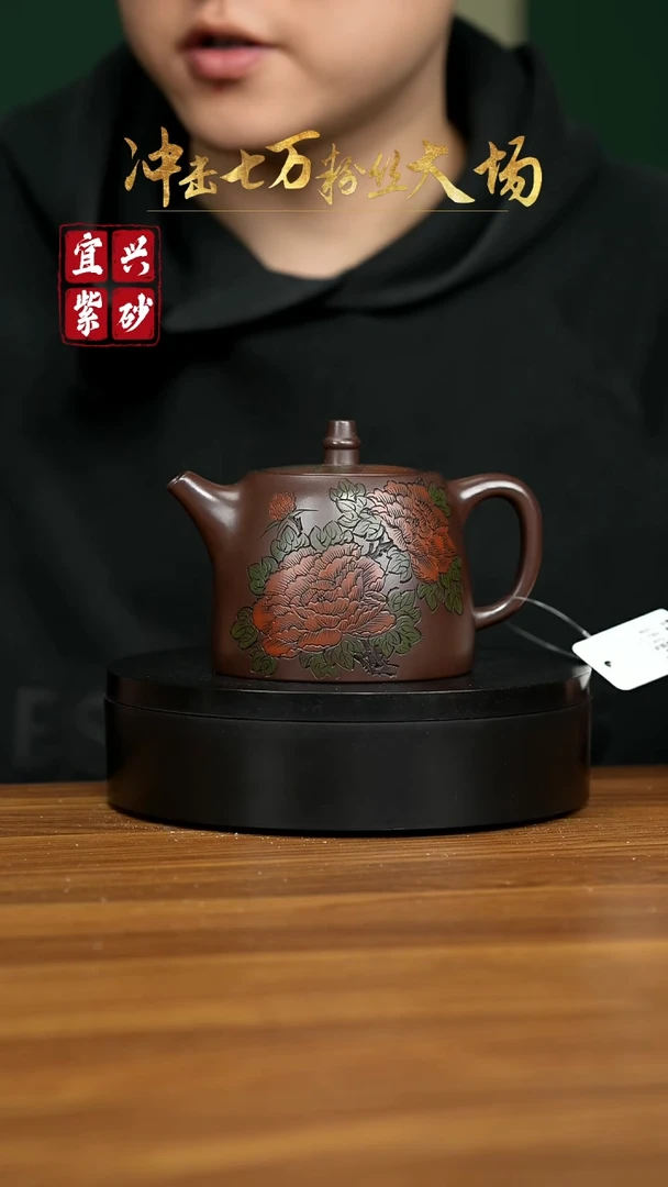 【闪购商品】紫砂茶壶宜兴原矿紫砂壶 350CC