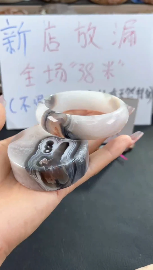 手镯玛瑙/玉髓未镶嵌58（不退不换 默认有天然特征赠品镯心）