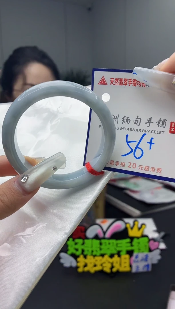 未镶嵌手镯翡翠1111111111