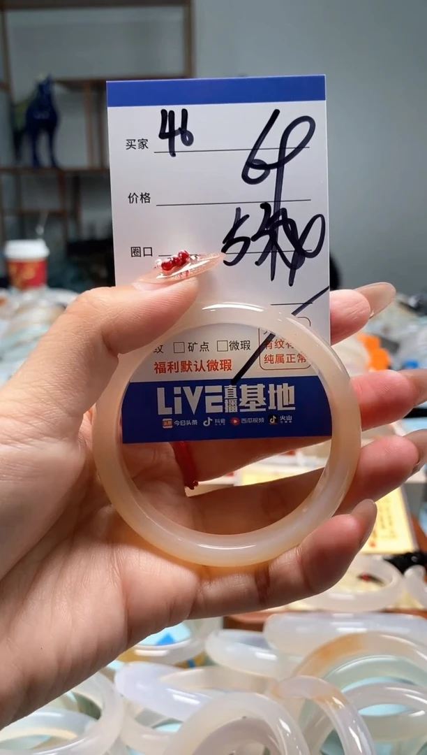【闪购商品】玛瑙/玉髓手镯未镶嵌46