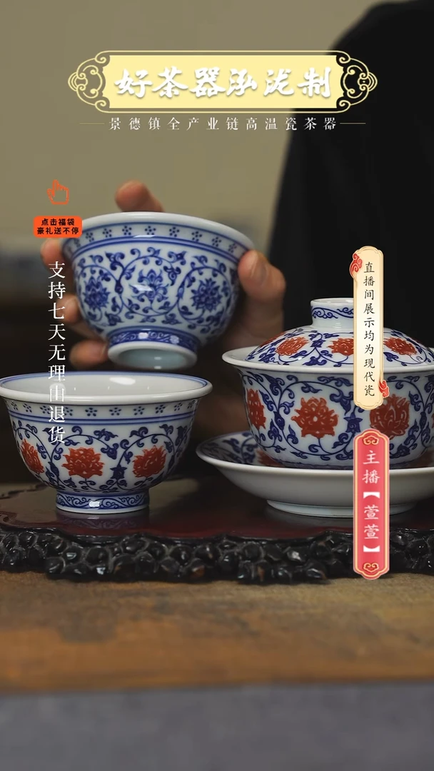 其他陶瓷3件套··········