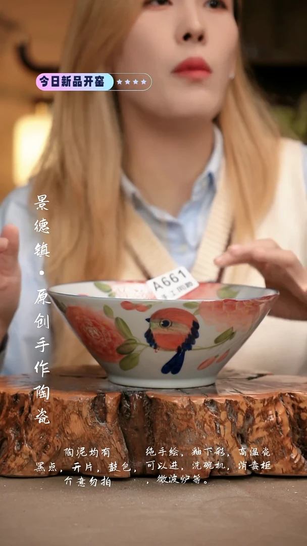 其他A661新十二器瓷器