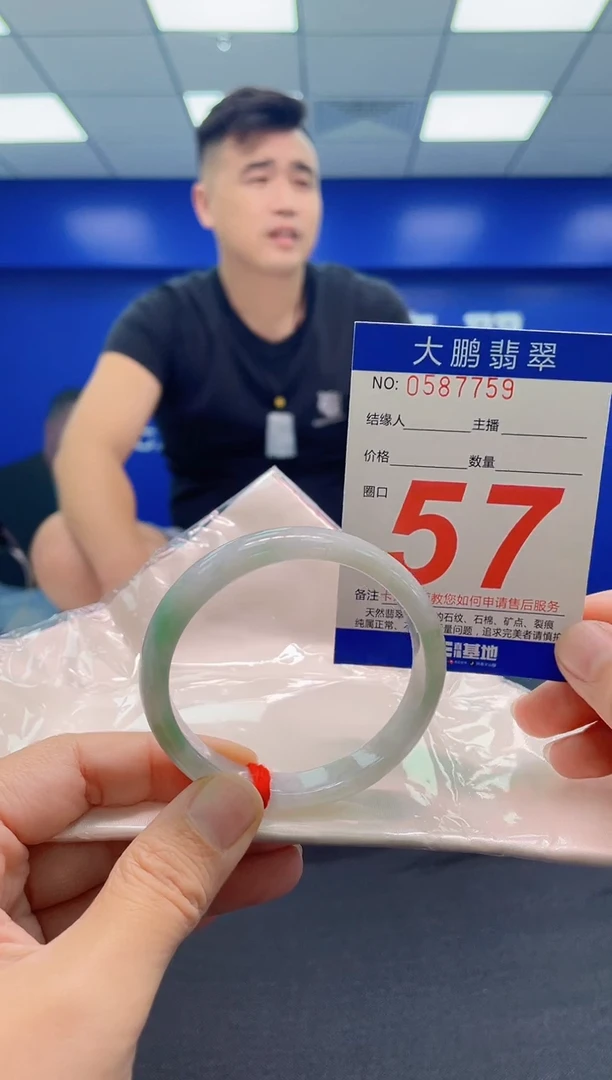 未镶嵌手镯翡翠AAAAAAAAA