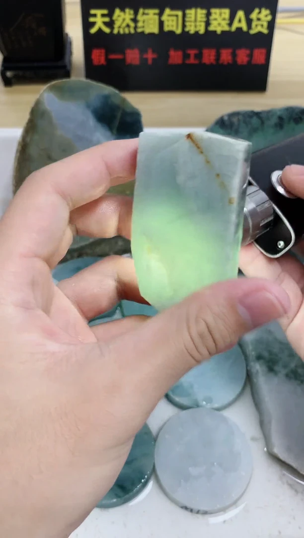 翡翠裸石天然缅甸翡翠A货33
