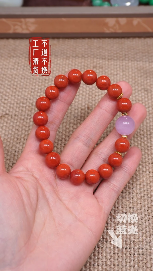 【闪购商品】南红玛瑙手链未镶嵌116工厂抛货 不退不换