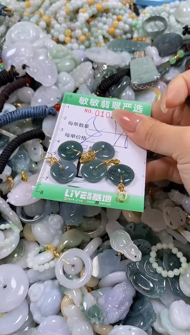 【闪购商品】翡翠颈饰未镶嵌闪购0102431多样性发其一