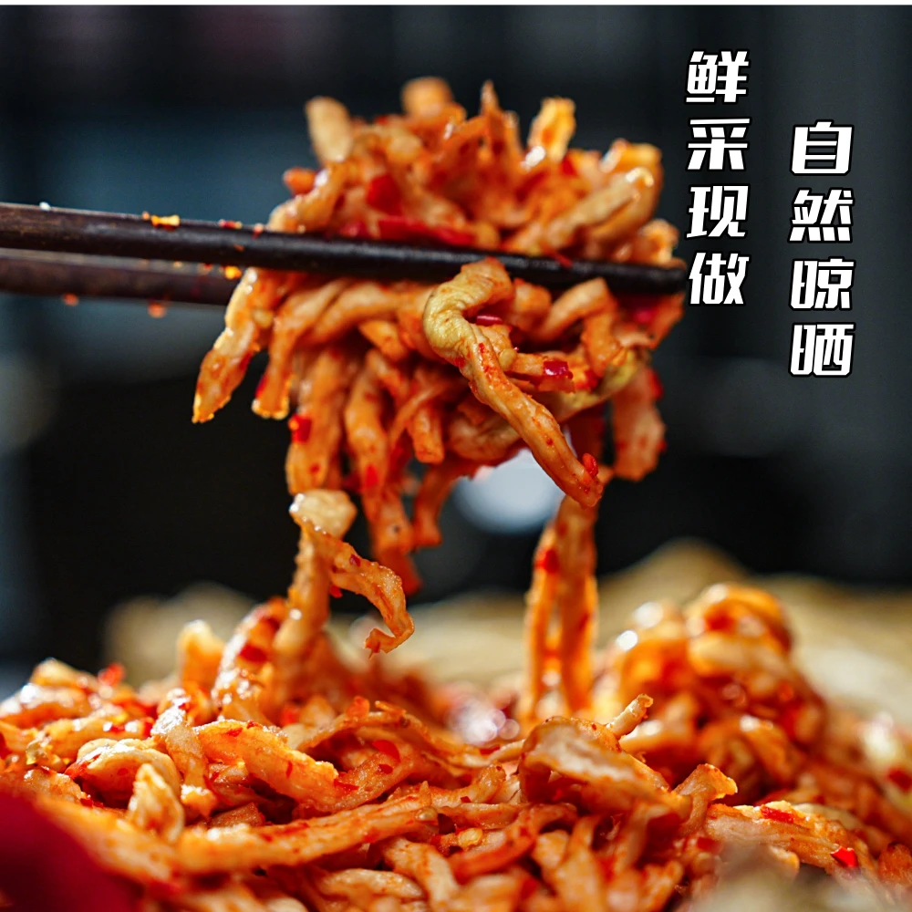 湖南特产香辣萝卜干自制下饭菜开胃农家干货剁辣椒萝卜条坛子菜