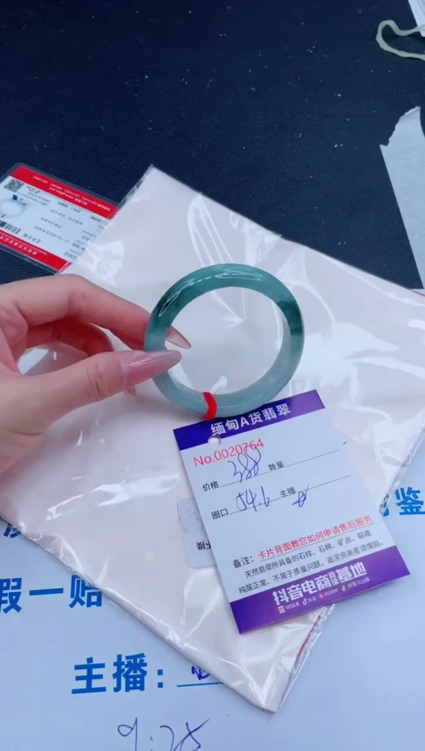 未镶嵌手镯翡翠0