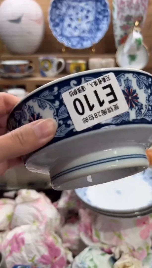 瓷片向*葵      E110