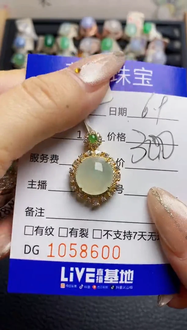 翡翠戒指银S925镶嵌8600
