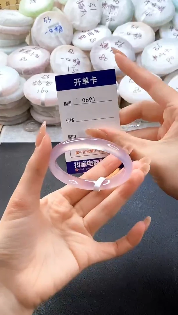 手镯玛瑙/玉髓未镶嵌一****?0691圈口54