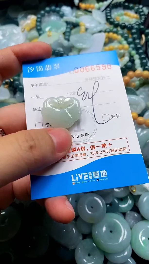 颈饰未镶嵌翡翠闪购商品0066550