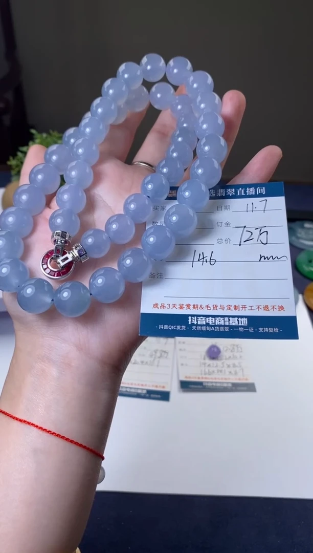 未镶嵌定制翡翠珠串 订金五万
