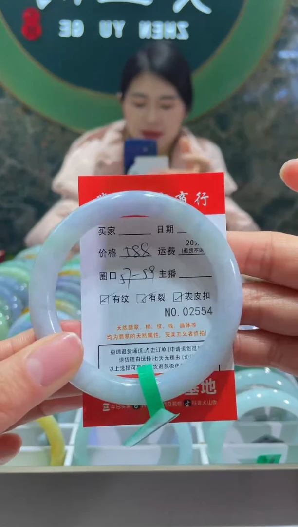 【闪购商品】翡翠手镯未镶嵌2554*****
