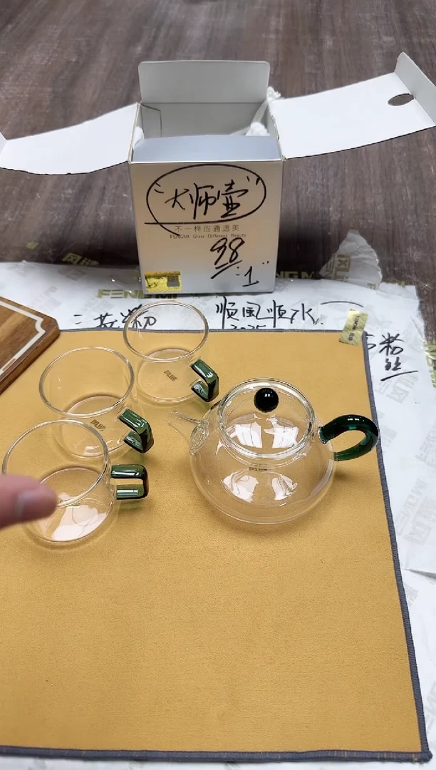 【闪购商品】其他风谜喜乐壶墨绿色+臻悦杯墨绿色