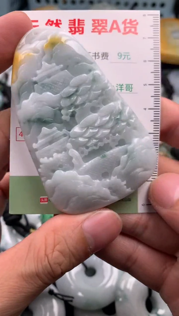 翡翠未镶嵌吊坠(不含链)1