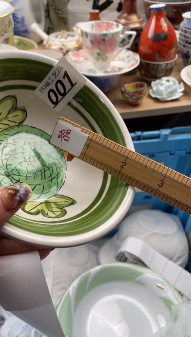 【闪购商品】瓷片001