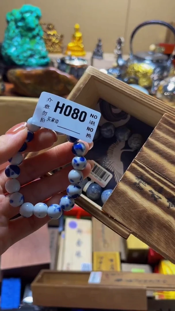 走****车陶瓷手串直播专属H080