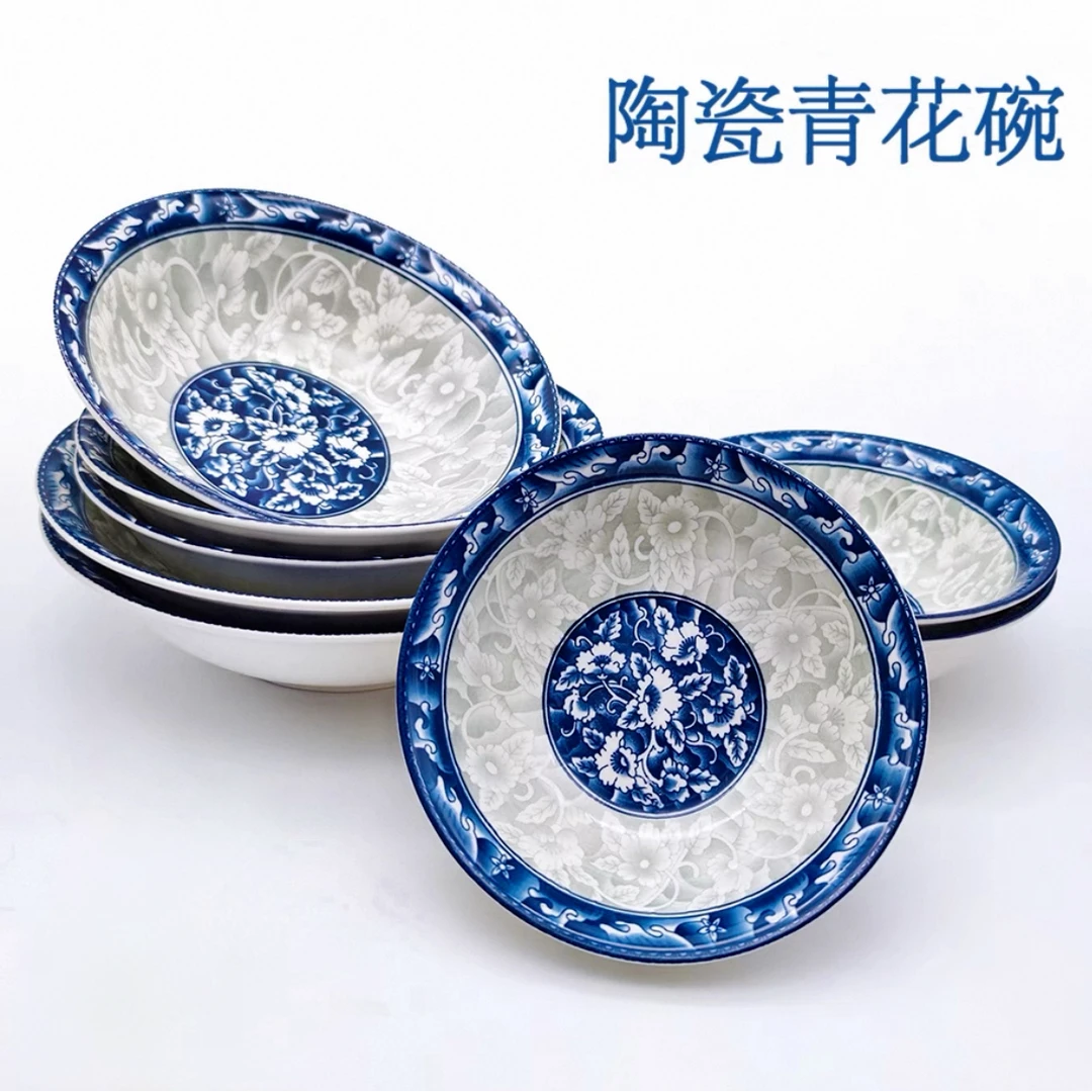 复古风釉彩宫廷元素釉下彩瓷釉碗碗盘碗碟斗笠碗餐具菜盘瓷碗