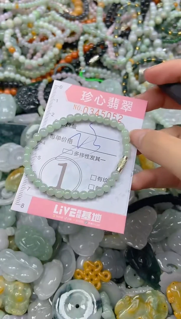 颈饰未镶嵌翡翠闪购0345052