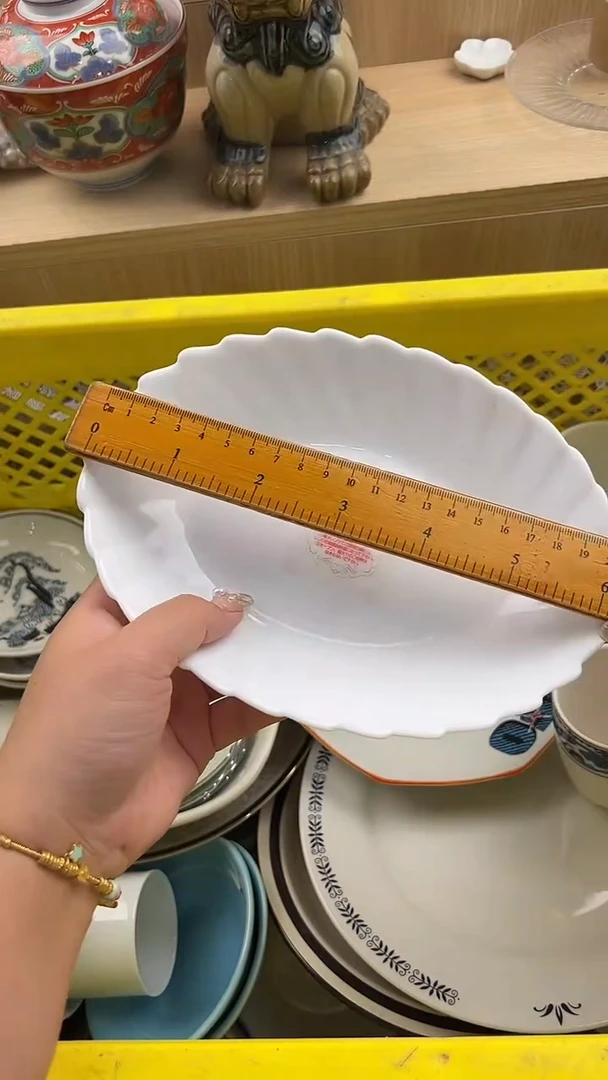 821默认微瑕，满20元包邮