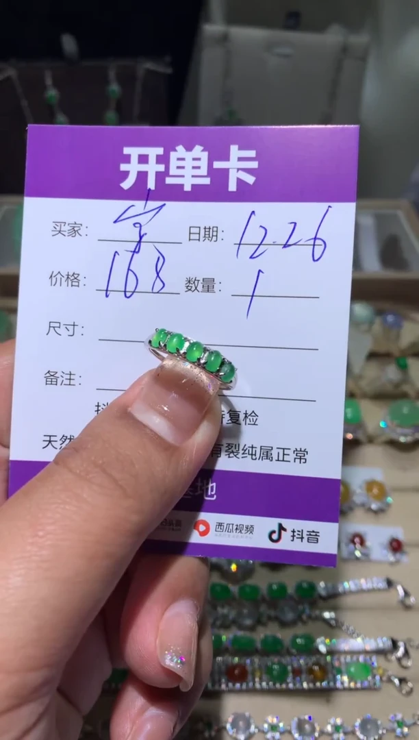 银S925镶嵌翡翠耳饰宁***～向 宁静致远～