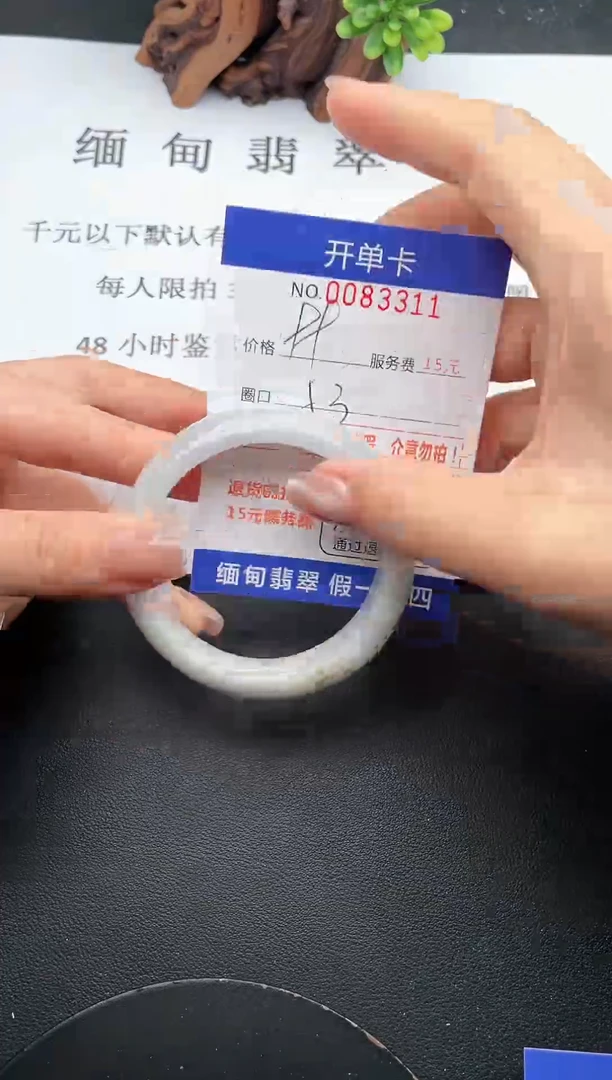 【闪购商品】翡翠手镯未镶嵌11天然翡翠A货 